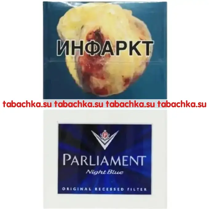 Сигареты Parliament Night Blue